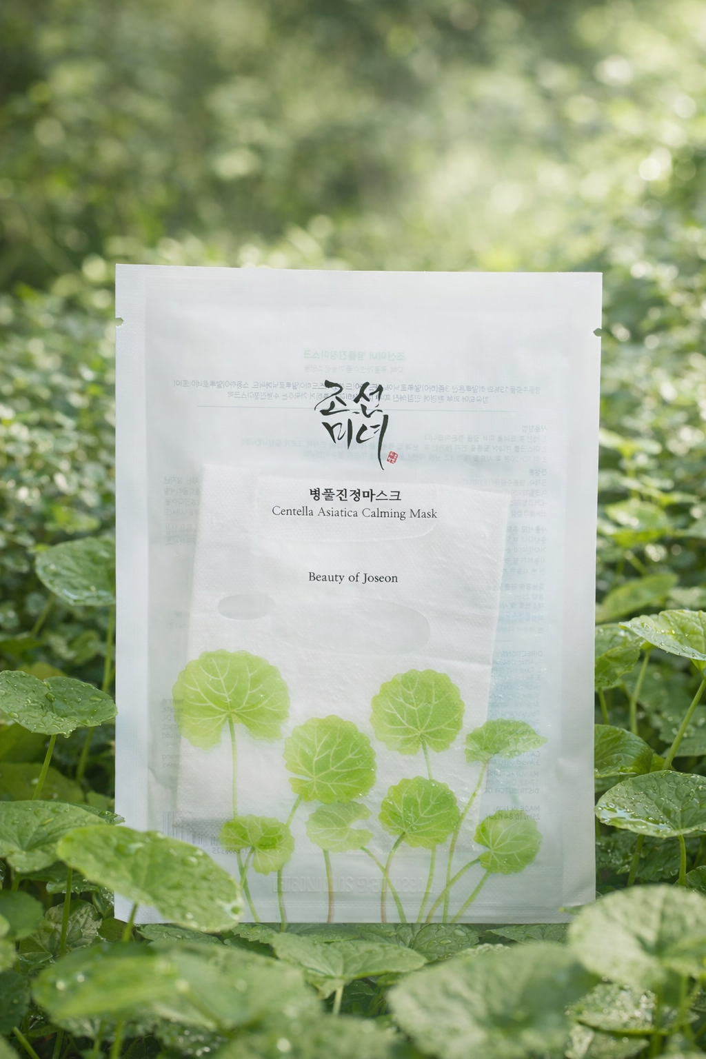 🍀 Masque Centella Apaisant - Peau Apaisée et lumineuse